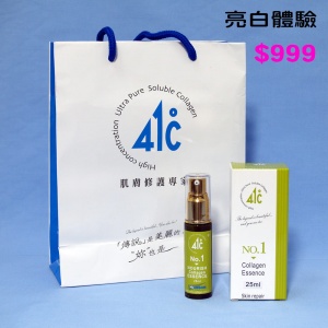41℃ No.1 滋潤型幹細胞膠原修護精華液(25ml)(4選1亮白體驗)
